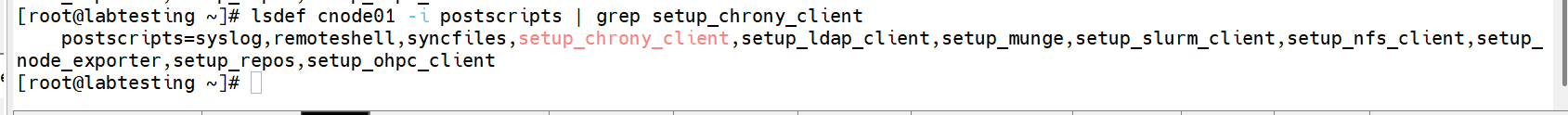 xCAT postscript configuration