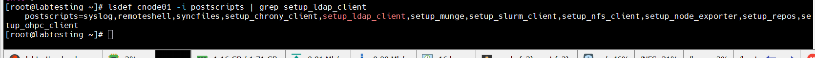 Step 4.2 — updatenode compute -P setup_ldap_client output